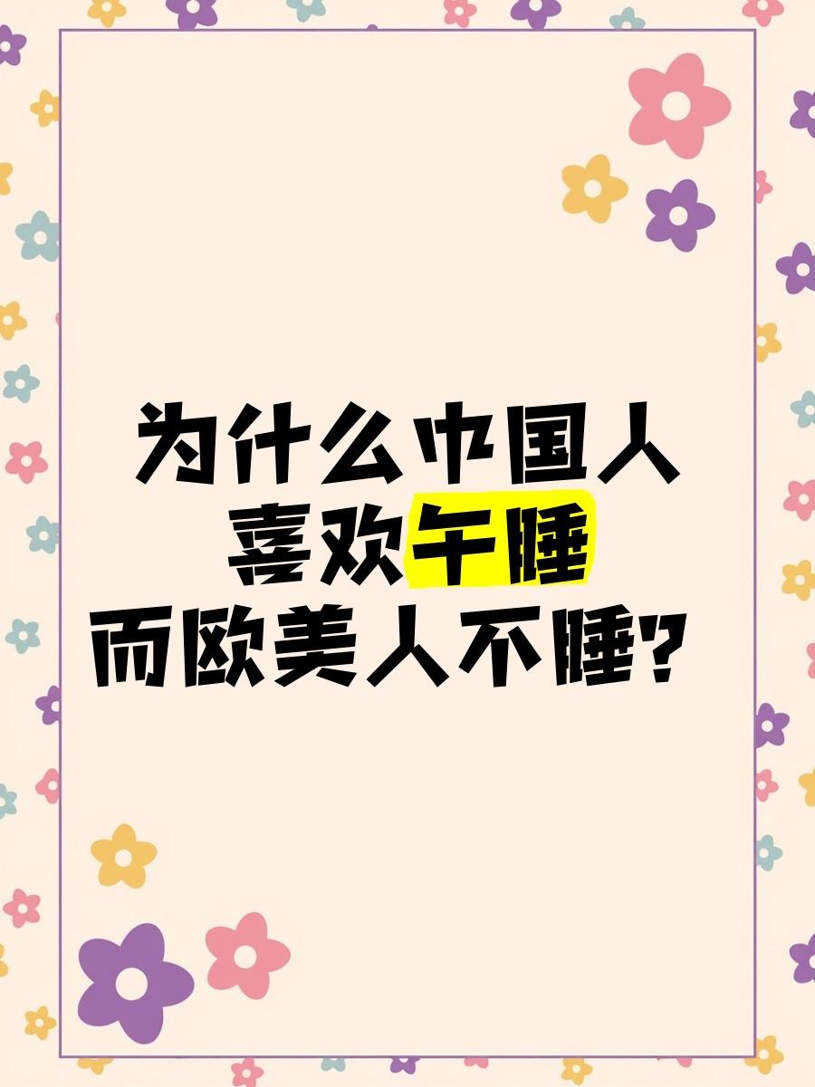 中国人连睡觉都有浪漫感：刻在骨子里的诗意，藏在枕畔的温柔

当撒贝宁在节目中展示
