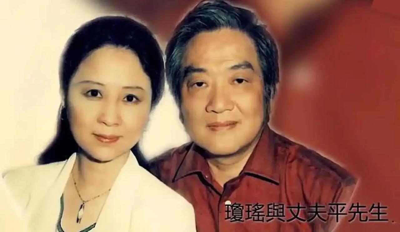 琼瑶是让世人羡慕的才女，丈夫抛妻弃子把爱都给了她，儿子、媳妇和孙女对她孝顺体贴。