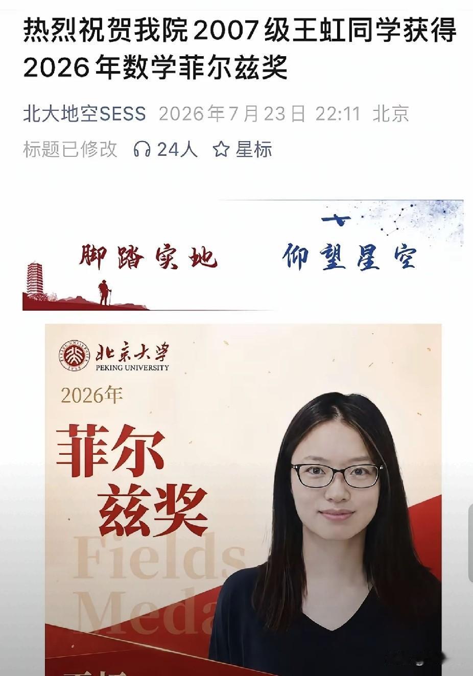 王虹智商高于邓煜，只不过深圳邓煜生活读书的条件好于小镇读书的王虹，初中开始培训，