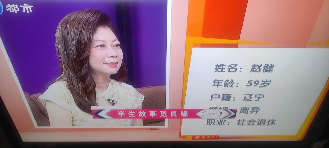 北京电视台《选择》又开启新的一期节目，主持晓艳不知何因请来一位口腔专家曹主任(图