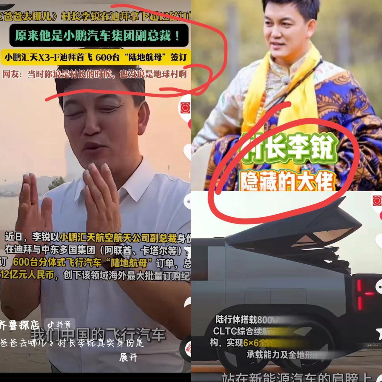家人们，我不会是最后一个知道的吧，
湖南卫视icon主持人李锐，
竟然已经辞职了