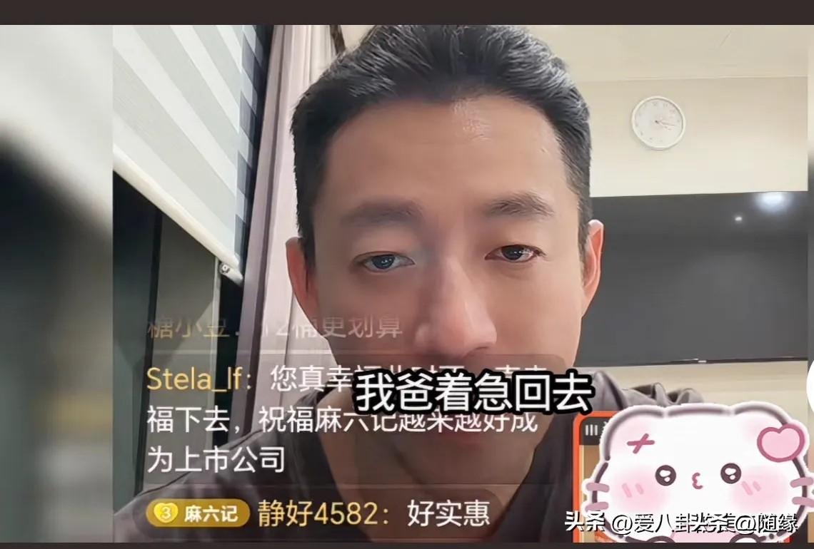 想不到
汪大爷对张兰意见这么大啊！见到汪小菲就吐槽，每次莫名其妙的被送上热搜，要