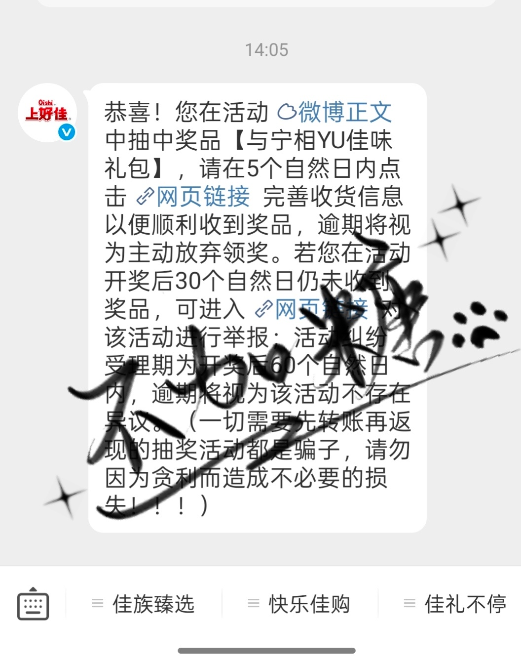 啊啊啊终于 ​​​