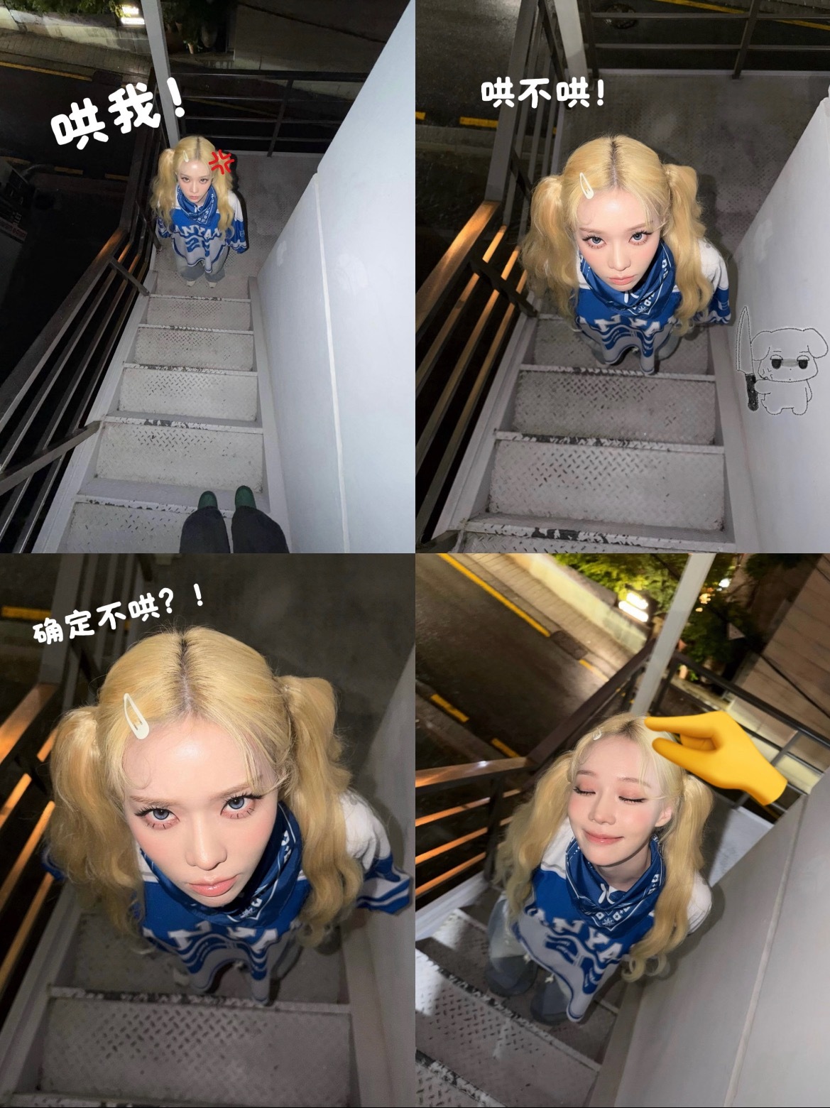 到底该不该哄她🍠：winicat 