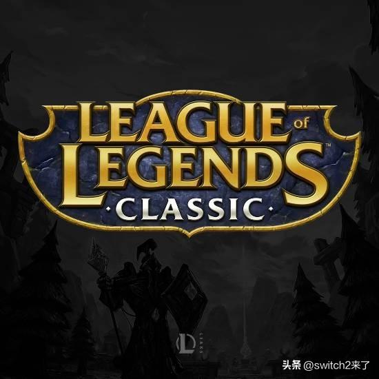 拳头官方正式宣布将推出英雄联盟怀旧模式，并将在7月12日的MSI决赛上公布更多信