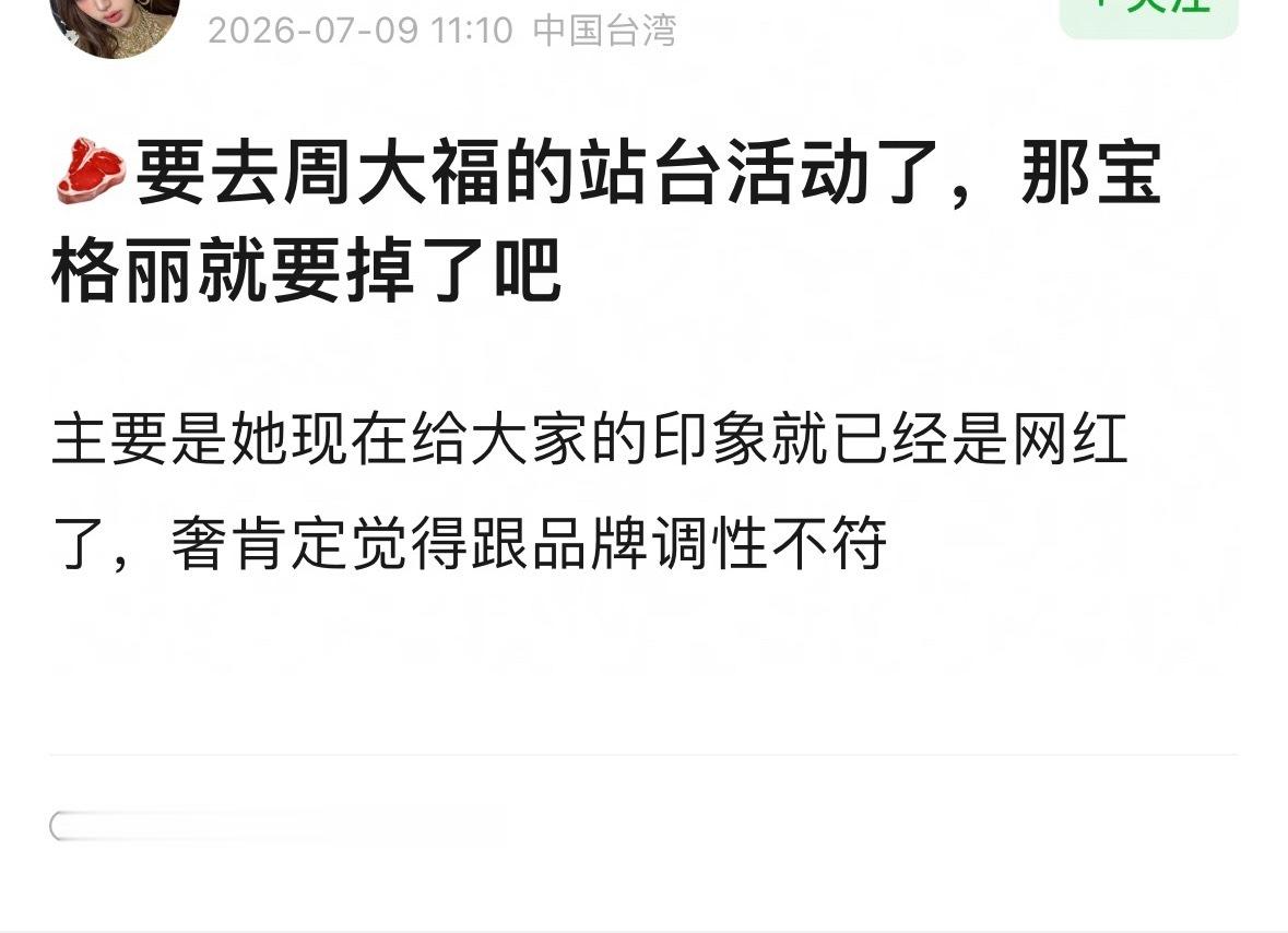 许愿成功了吗？失败了