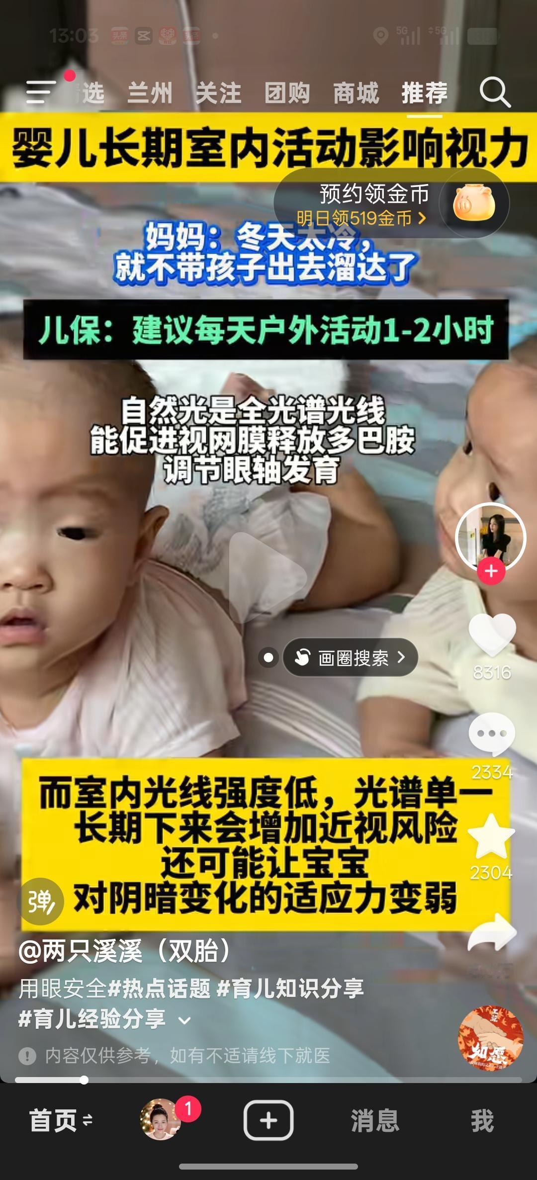 甲流严重我们这边，还是躲家里吧[捂脸]