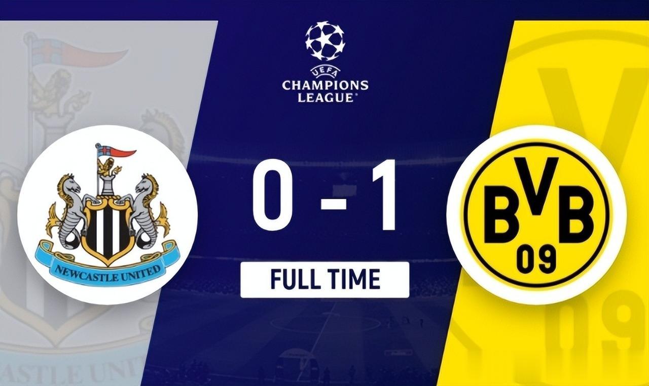 1-0！纽卡错失绝平进球，幸运女神眷顾多特，AC米兰晋级希望渺茫
在第三轮小组中