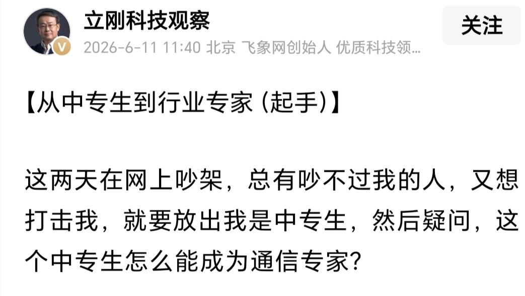 立刚兄这个想法很棒，我当然是要支持的，也很期待。
我不是闹着玩的，说的都是真话。