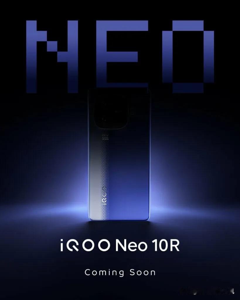 neo10r 5G 新机，蓝白色新配色曝光，预计套娃国内iqoo z9长续航版!