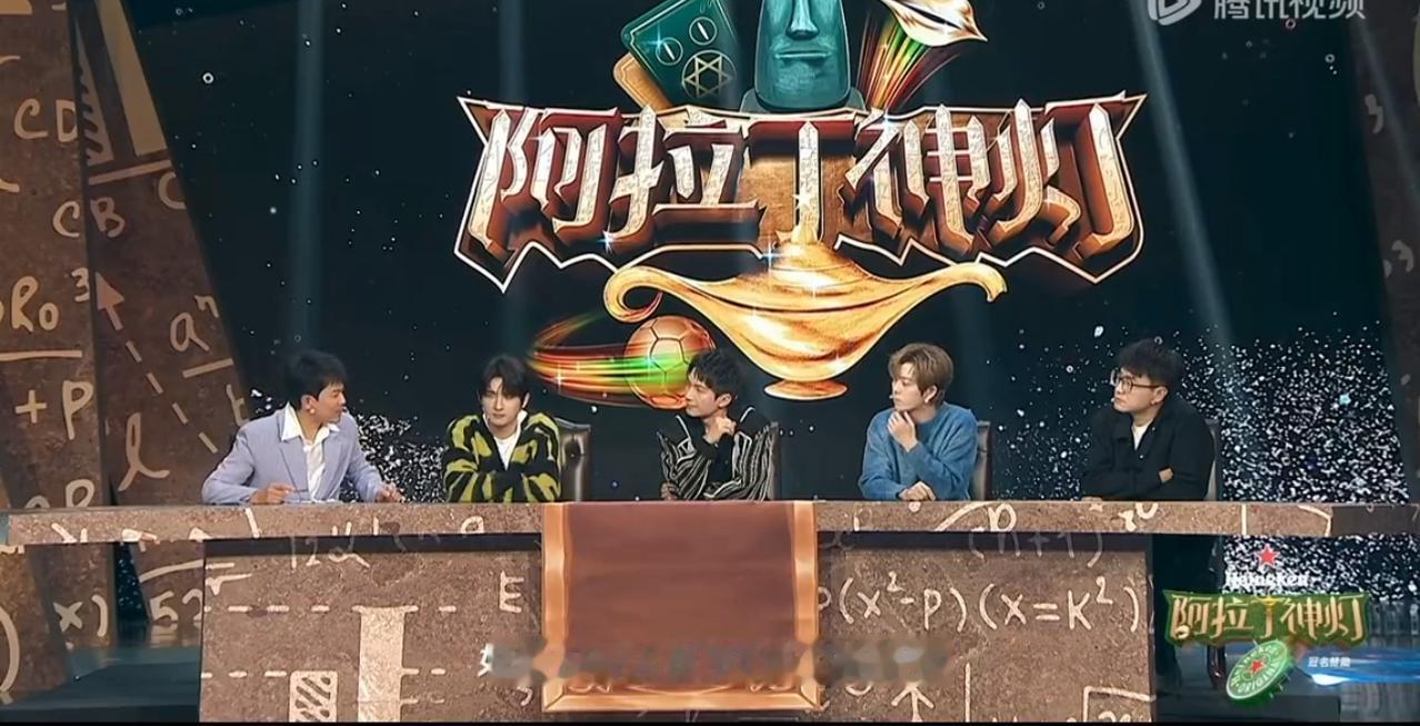 再就业男团关于C位的讨论，真的笑到我了。
苏醒大言不惭说哥几个压根不在乎谁站C位