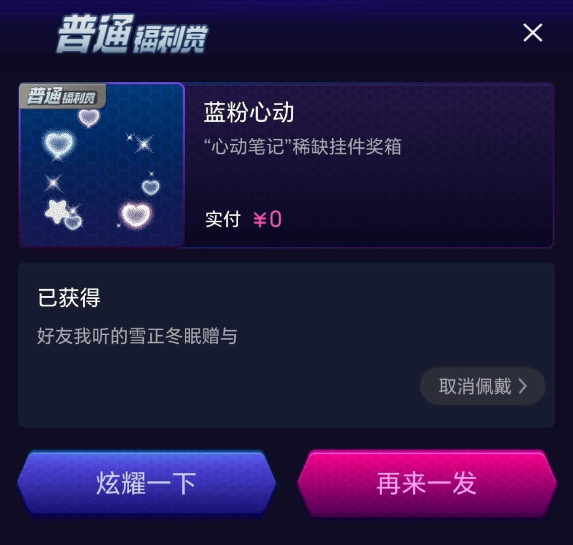 蓝粉色举起来！（bushi