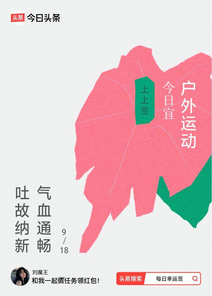 戳这里👉🏻快来看看你能抽到什么签文吧~