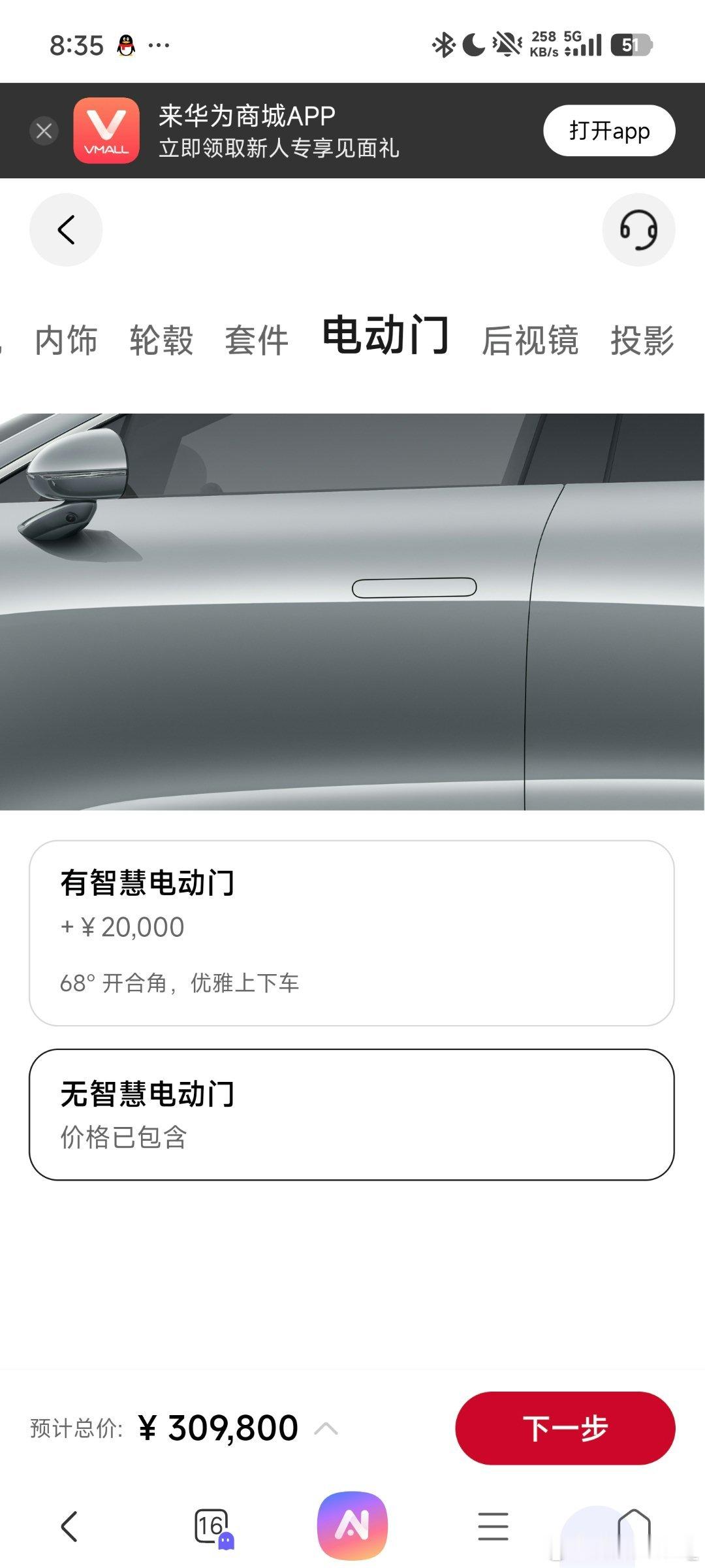 这个确实是很有智慧了 ​​​