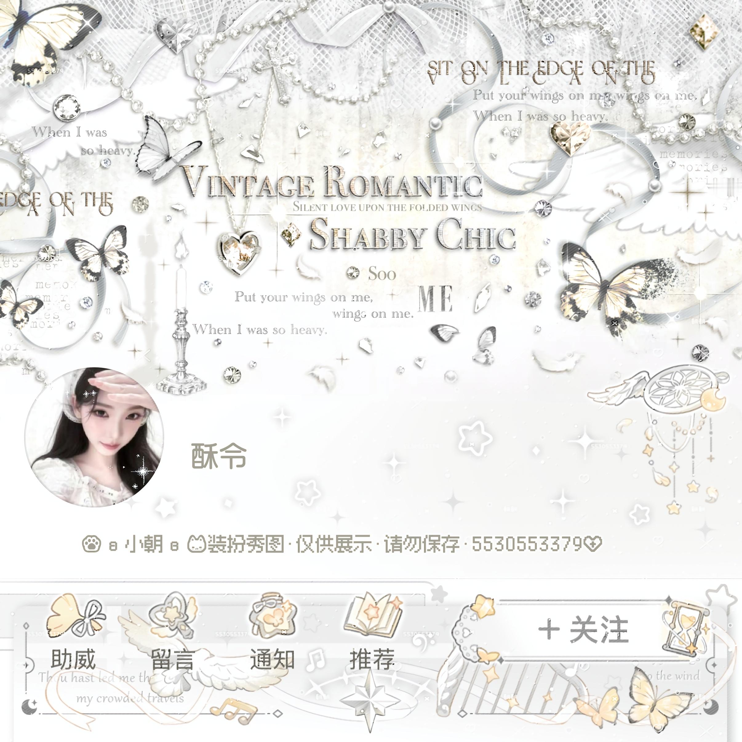 错不起是我对