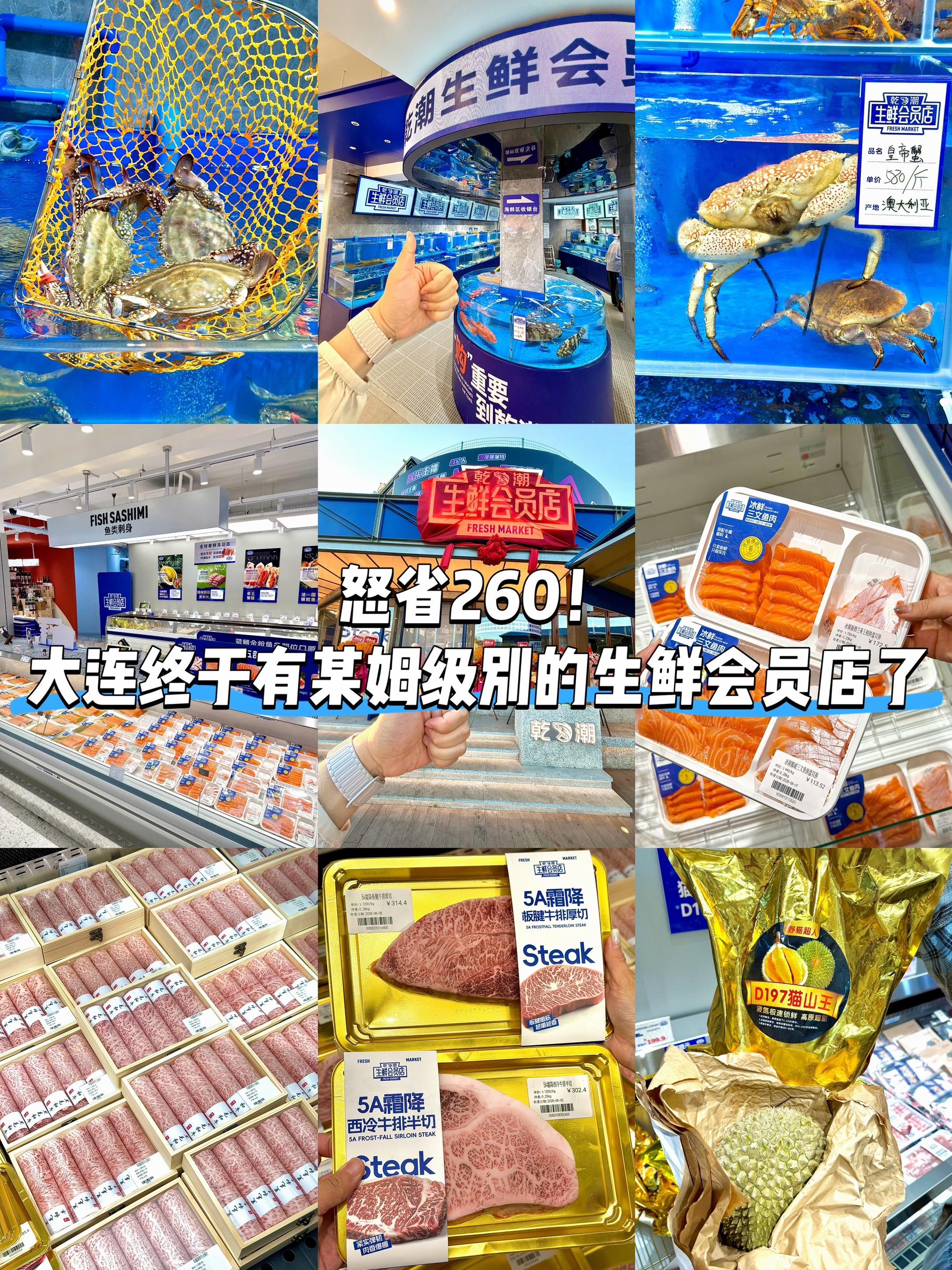 本想吐槽这家店，结果逛完彻底沉默了……