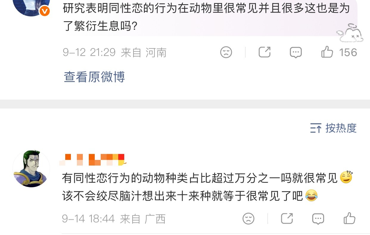 我并不知道你们顺直怎么又开始应急了 ​​​