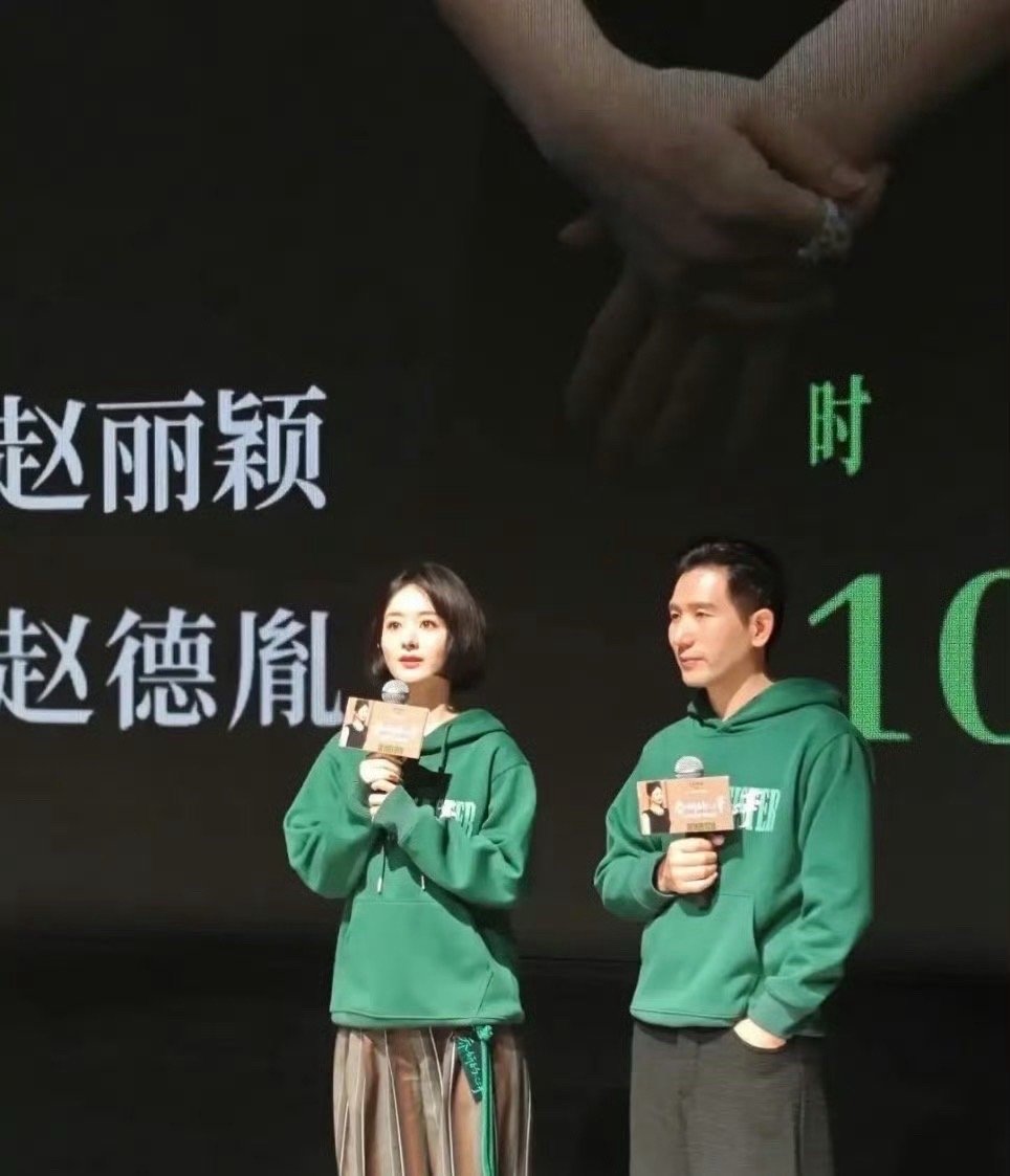 42岁的赵德胤 狗仔江小宴爆赵丽颖赵德胤恋情，赵德胤被拍到带着门卡出入赵丽颖家，