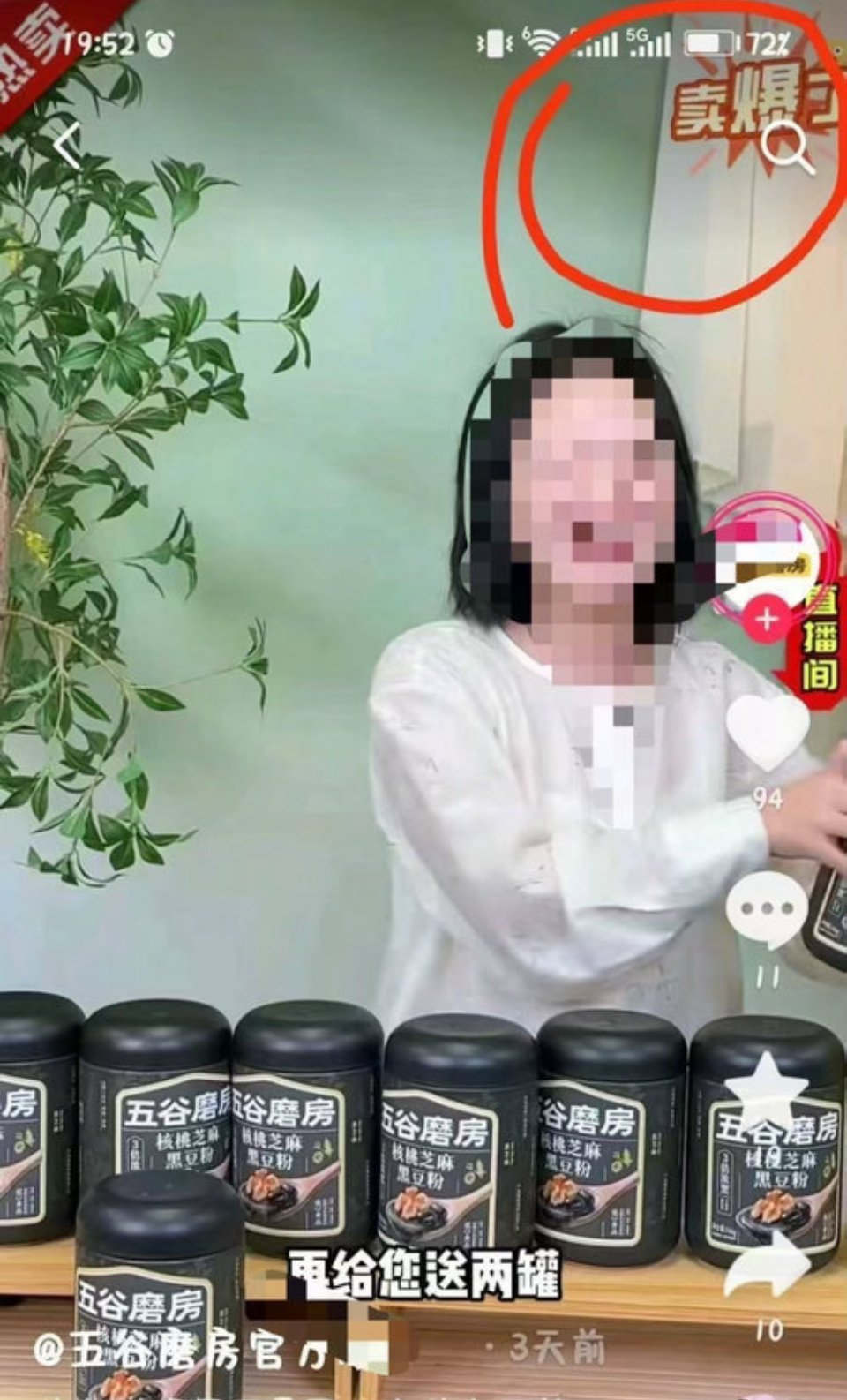 我昨天说什么来着 