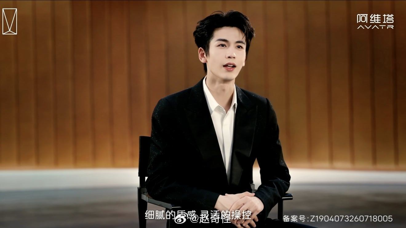阿维塔全球品牌代言人阿维塔的全球代言人张凌赫，大家猜到了吗