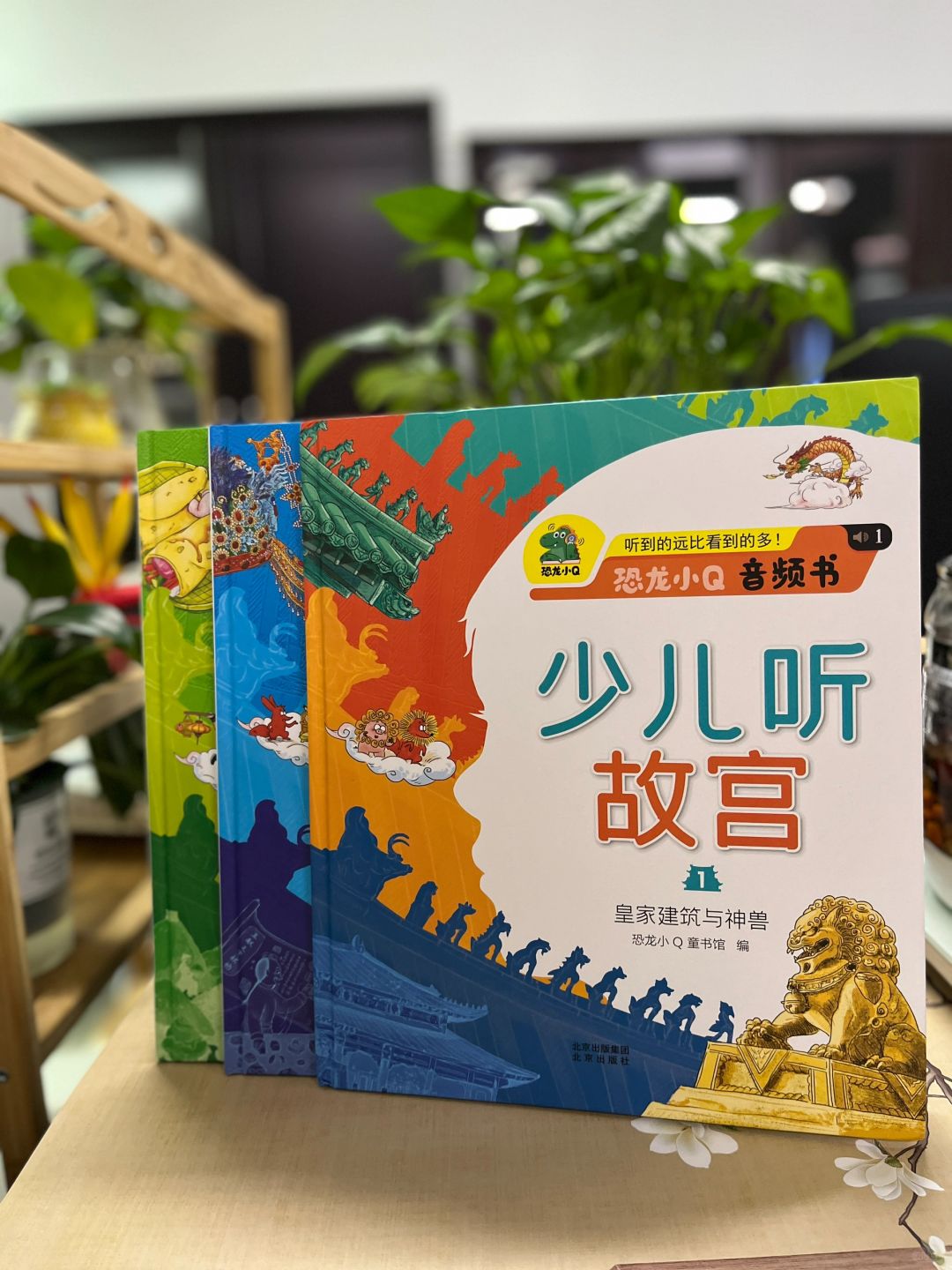 有了它，逛故宫都不需要解说员啦！