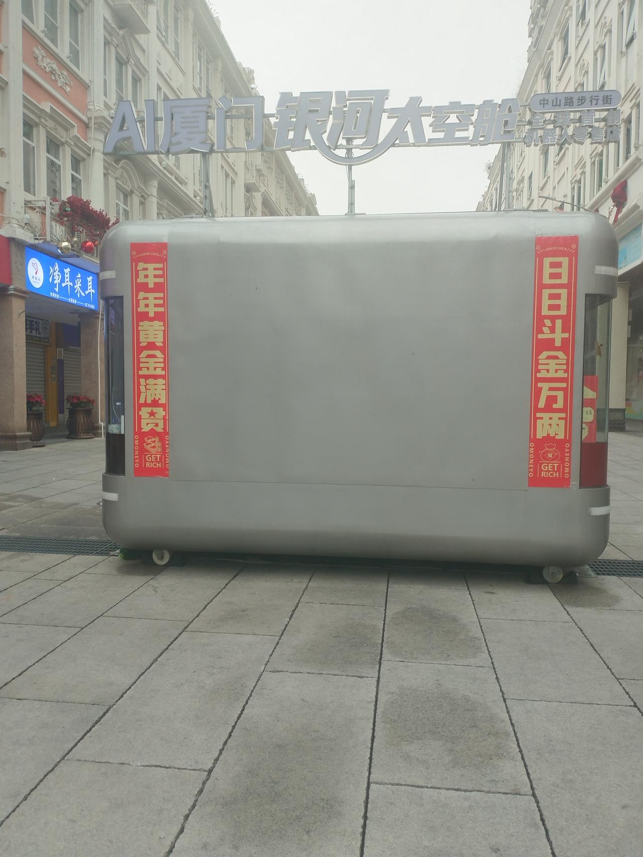 我认为合家出游，但不一定要去人多、远的地方，可以选择附近游，只要一家人整整齐齐的