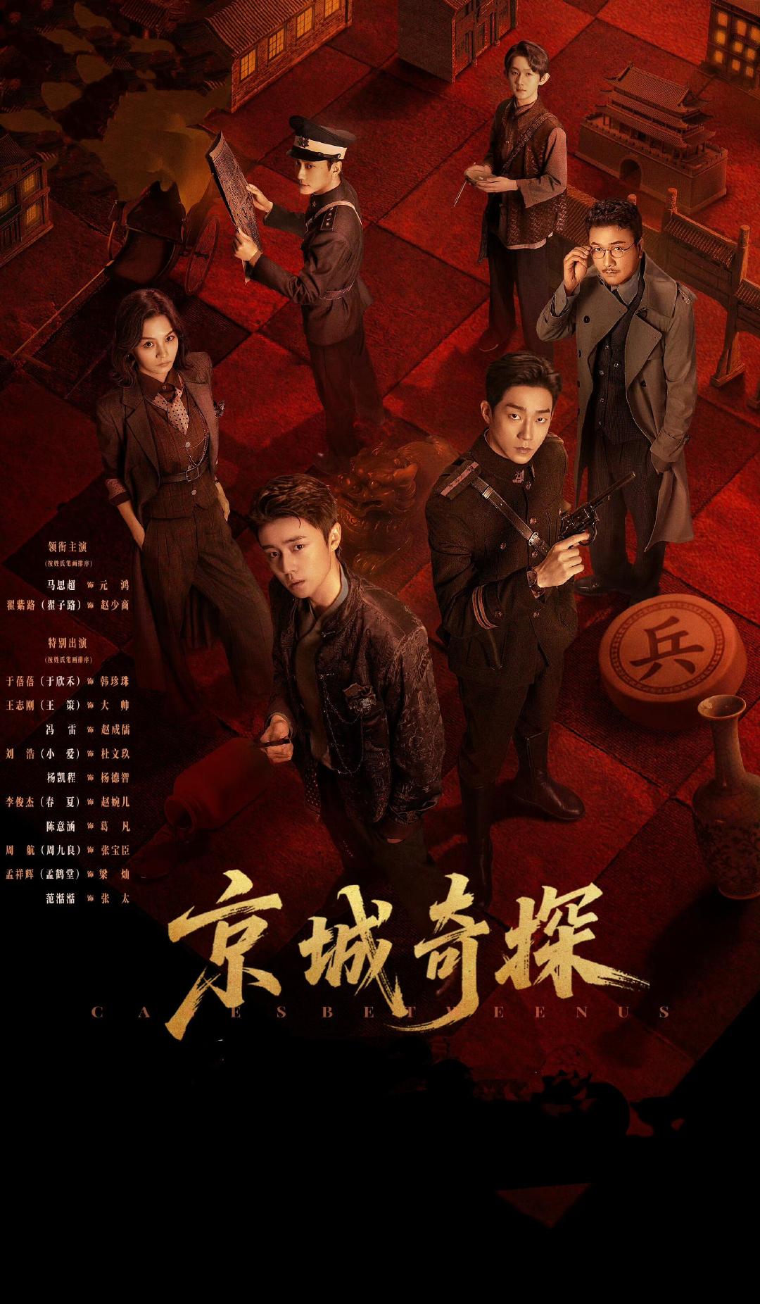 鹅定档了一部双女主和一部双男主暑期追剧狂喜来袭，7月2号锁定《画梦录》看双女主携
