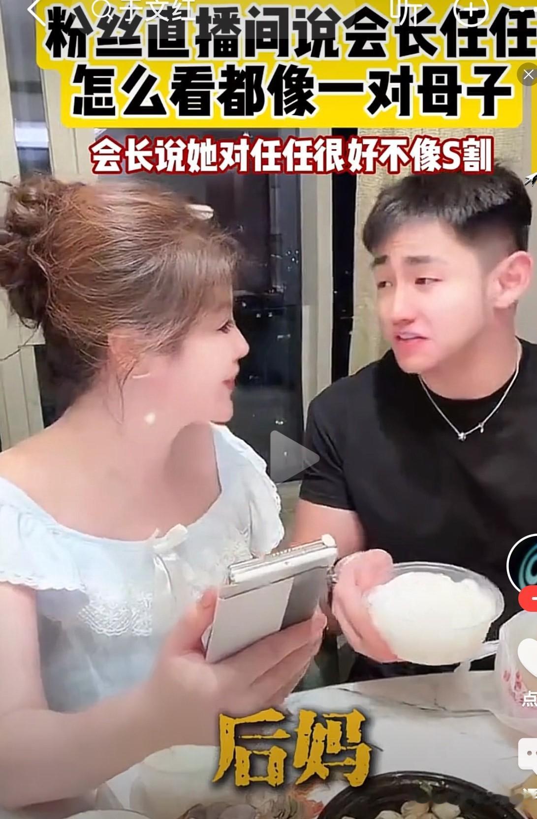 评论区有人说“任任因为挂科太多，大学都没毕业，据说要延迟毕业，估计是要补考吧”。