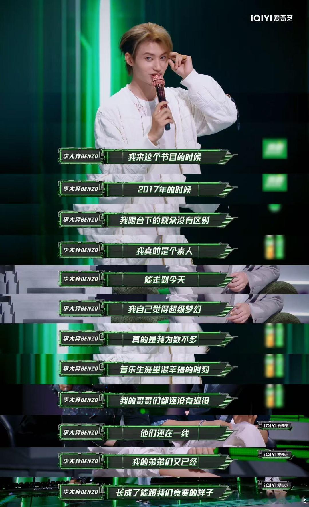 弹壳盛宇和解 弹壳为过往言论道歉 中文说唱不止有diss和battle，也有放下