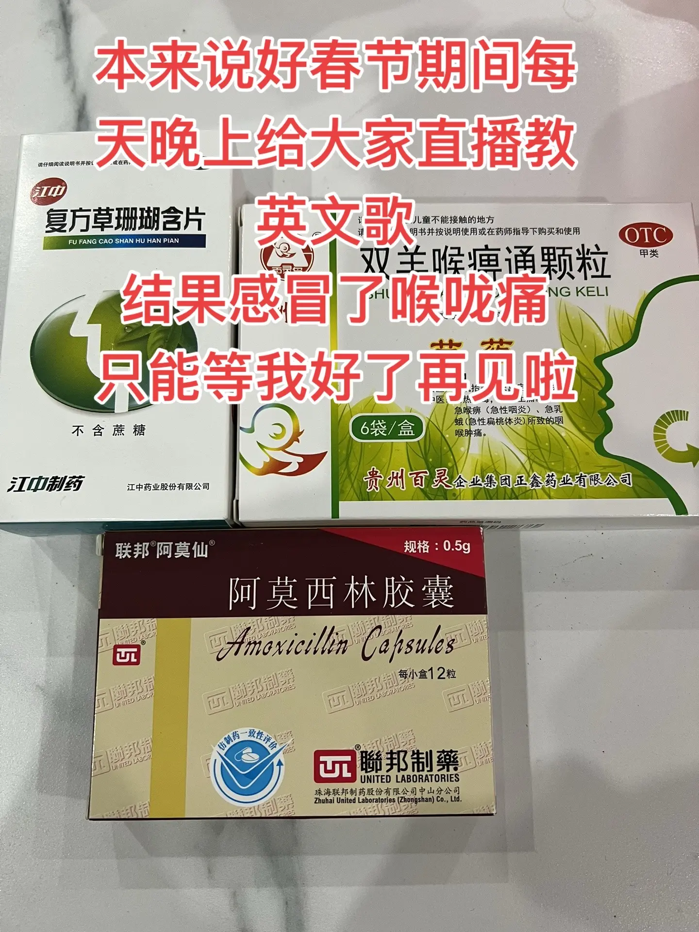Sorry 今晚请个假