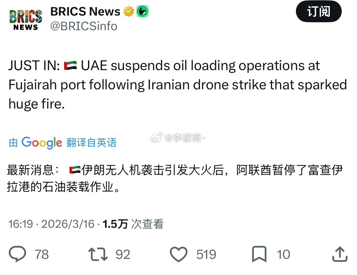 富查伊拉港不产油（阿联酋油田主要产油于阿布扎比， do) 。它是霍尔木兹海峡外重