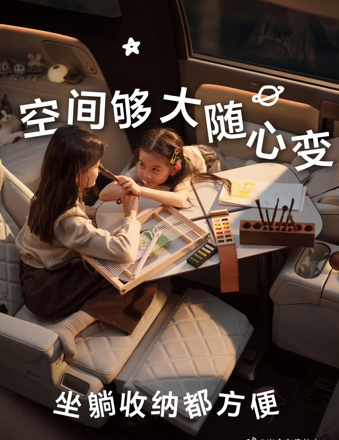大空间确实够舒适 也很能装东西哈哈哈哈
尤其是过年过节走亲戚的时候
刚刚吃完饭拖