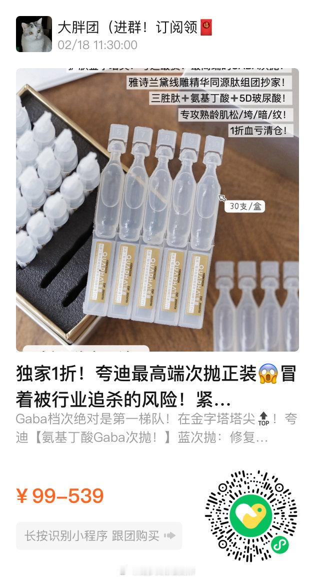 夸迪是昨天晚上偷摸上的一觉醒来看到价格我们俩是今天早上疯的不敢吱声，卖完就没[嘘