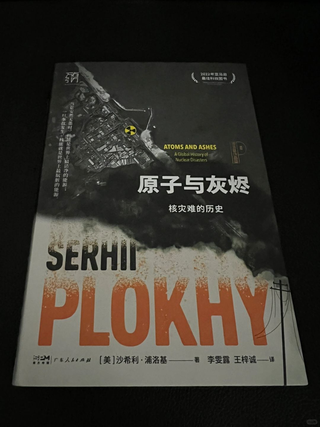 核灾难的历史，除了福岛、切尔诺贝利 还有…