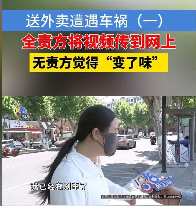 “网红欺负老实人！”浙江湖州，一名31岁的外卖女骑手正常直行时，被一辆右转的机动