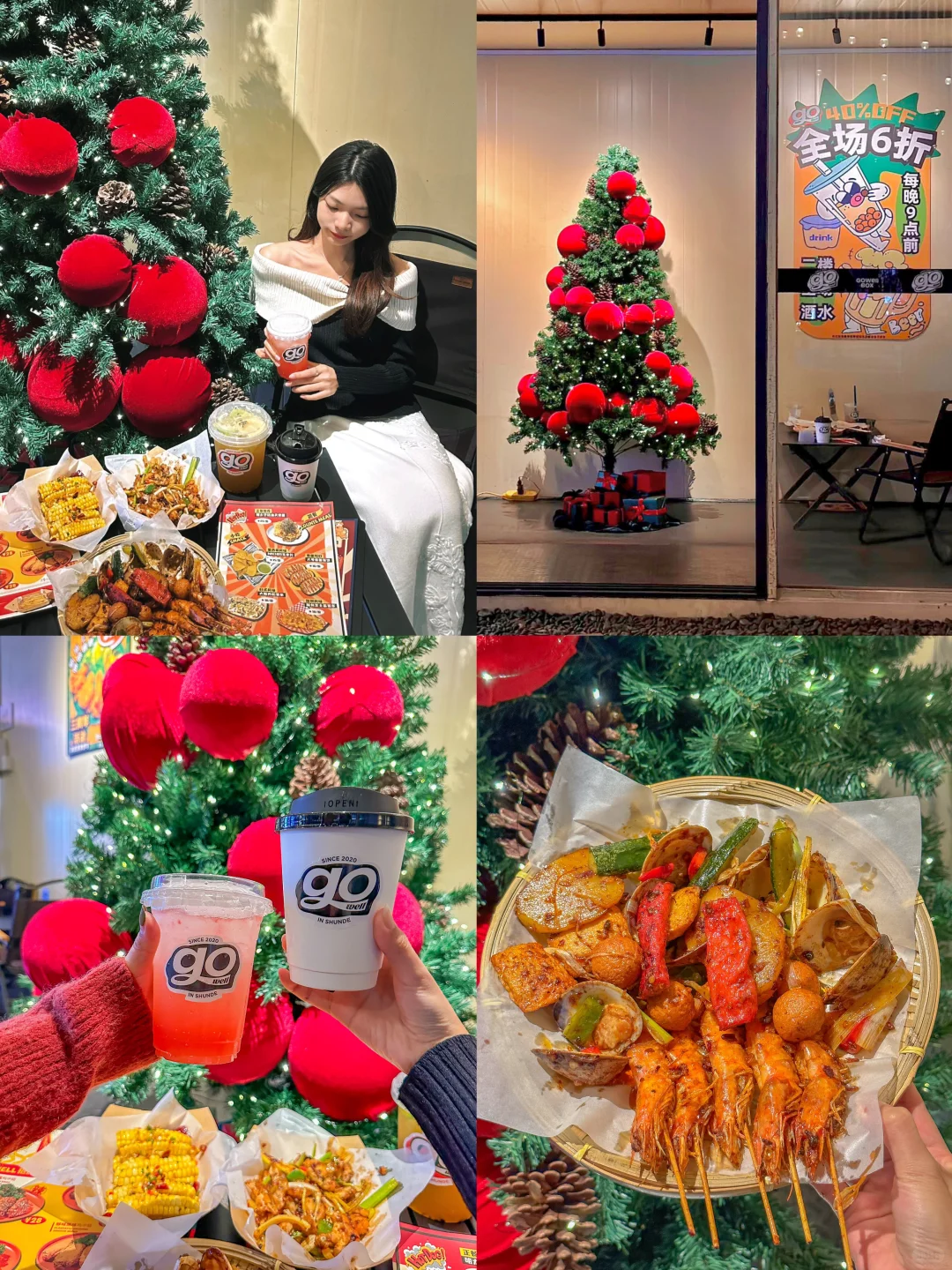 大良的！独栋露营风宵夜圣地🍖🍢🍗