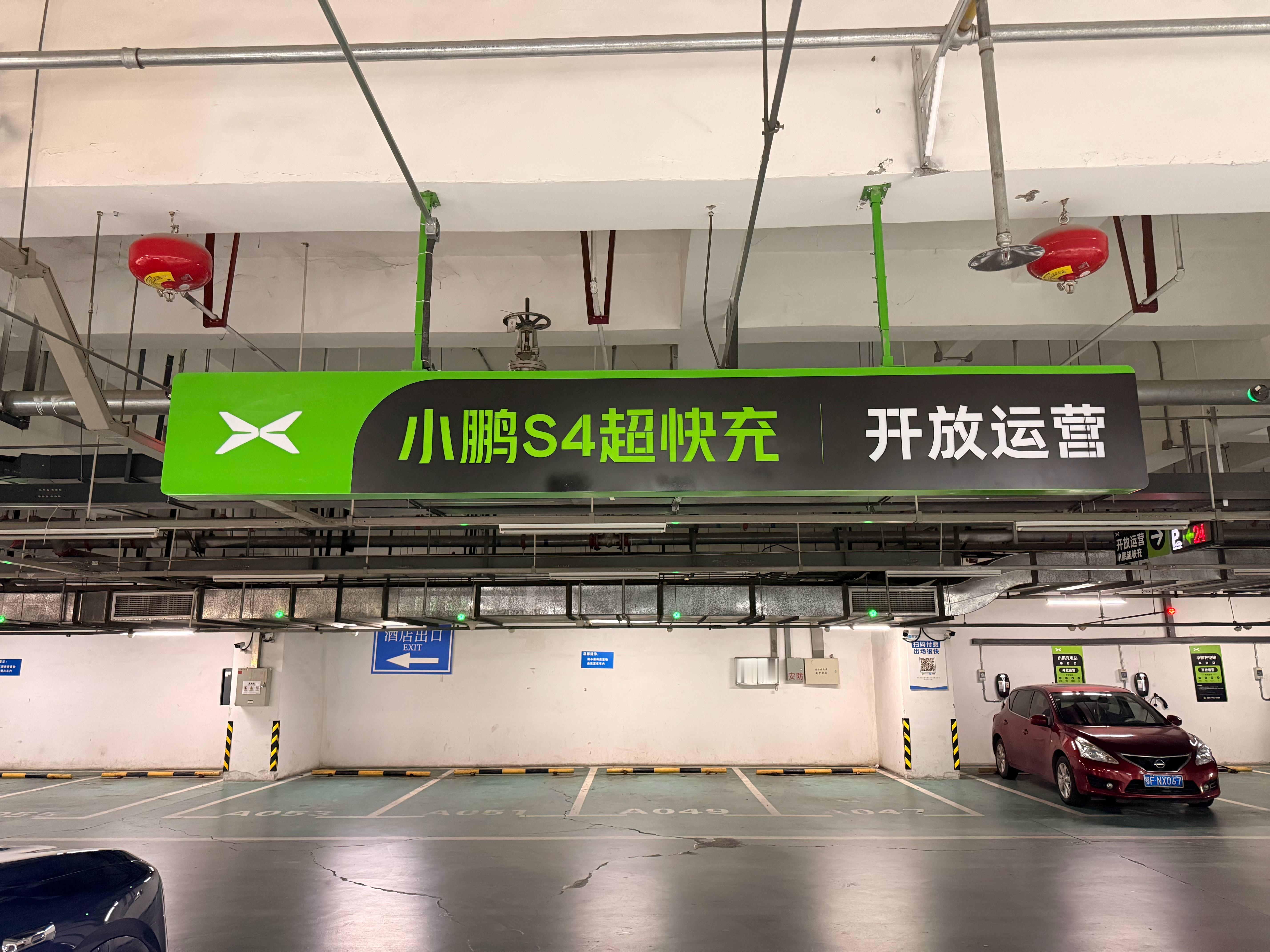 昨天去了几个品牌充电站带地锁的站环境一般都比较好 也没有油车占用没有地锁的站 油