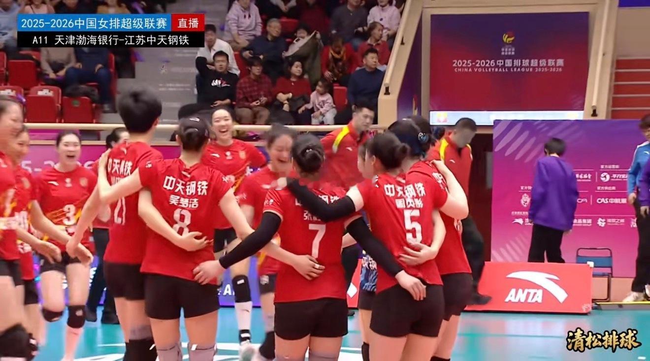 【女排A级焦点战 江苏女排五局力克天津】2025-2026中国女排超级联赛常规赛