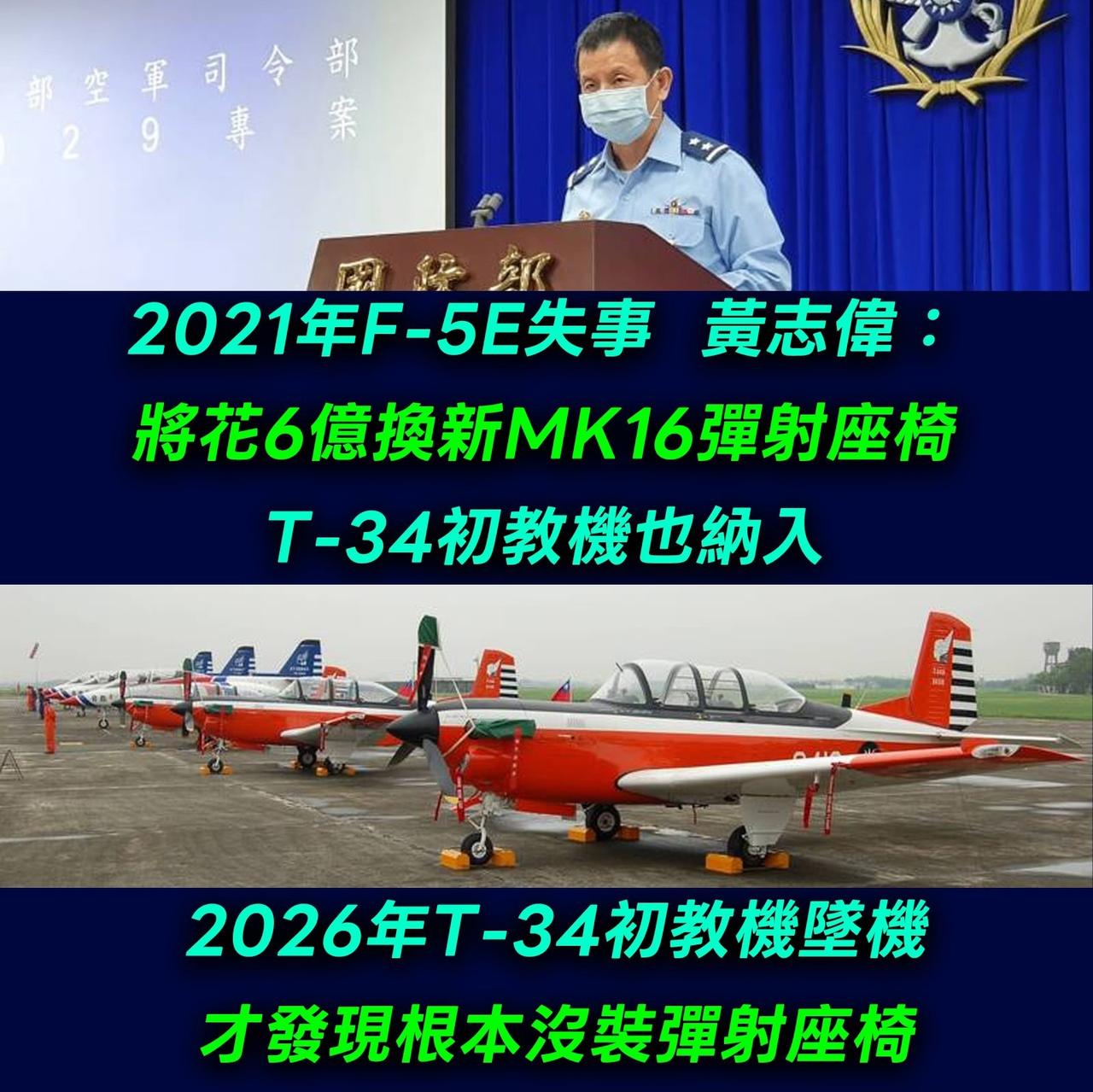 又白死了两个炮灰....[鼾睡]
对岸网友：昨天公祭，今天忘记！2021年就承诺