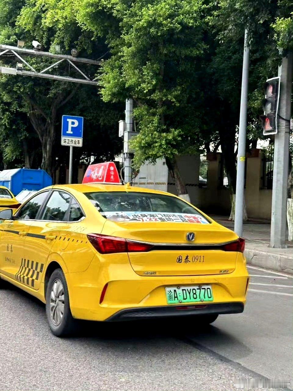 #因为一场生日惊动了全城出租车#我宣布，从现在开始，黄色出租车对于我来说有致命吸