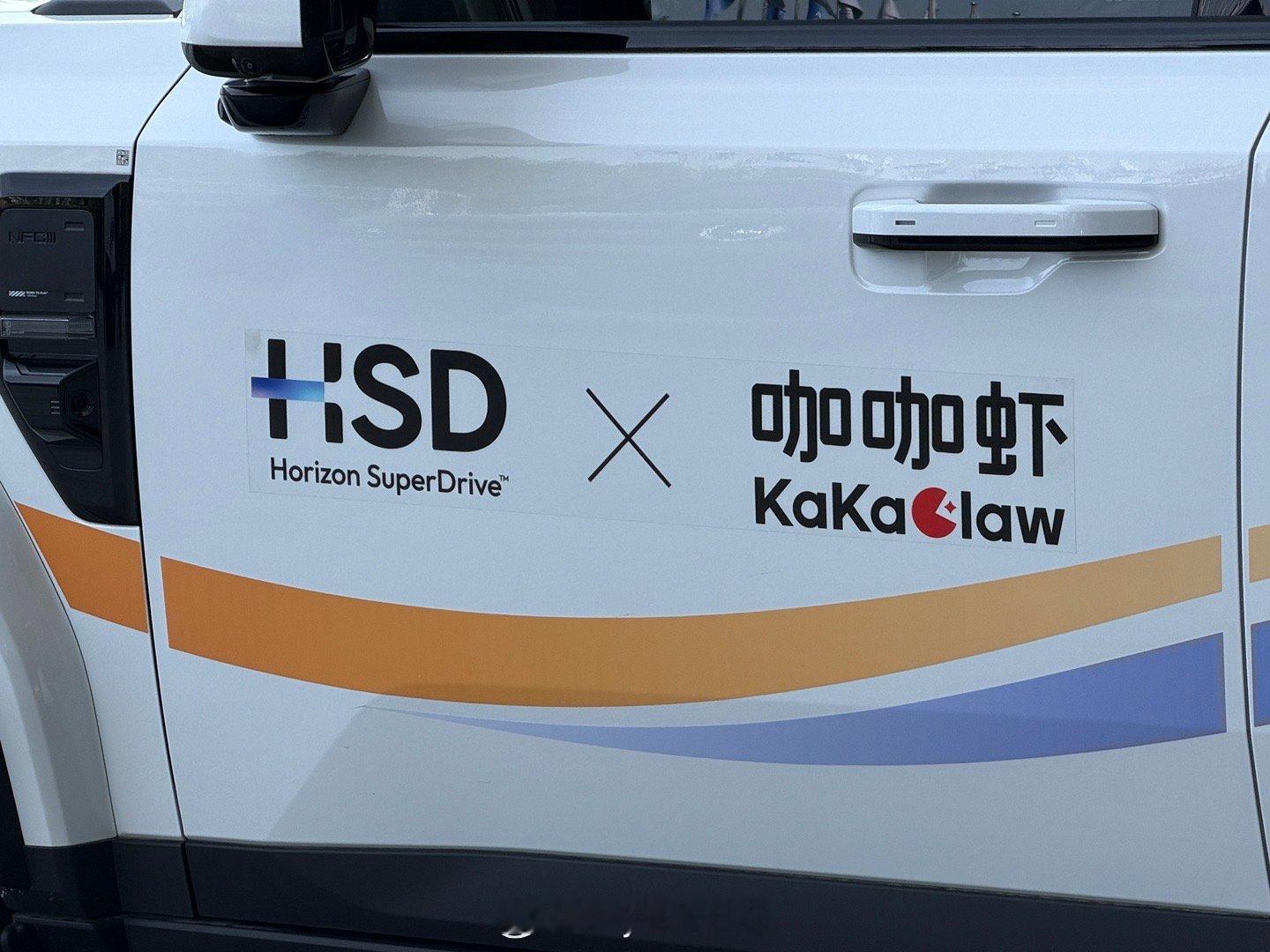 地平线养的虾今天要登场了，AI博主说太特马有意思了！等下发布会看看到底是什么虾?