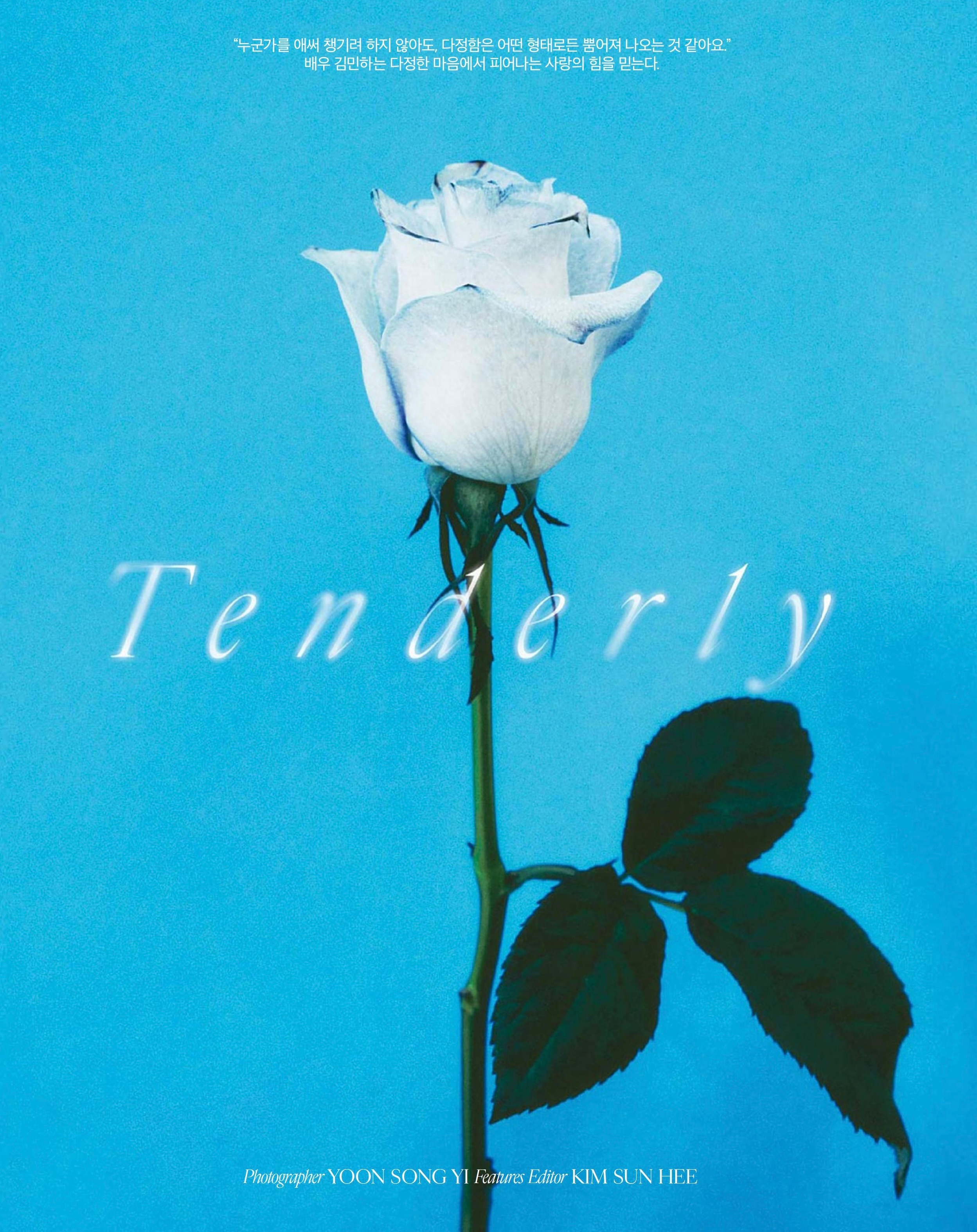 Marie Claire Korea  December  2025 我觉得这位