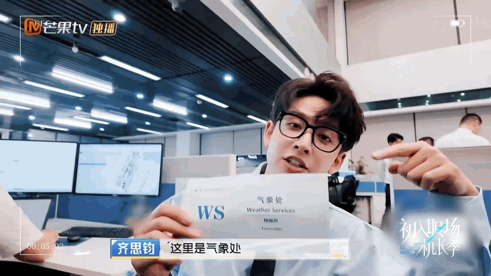 #齐思钧中了飞机延误的回旋镖# 没想到院人的一年一度机场小剧场还有后续！之前齐思