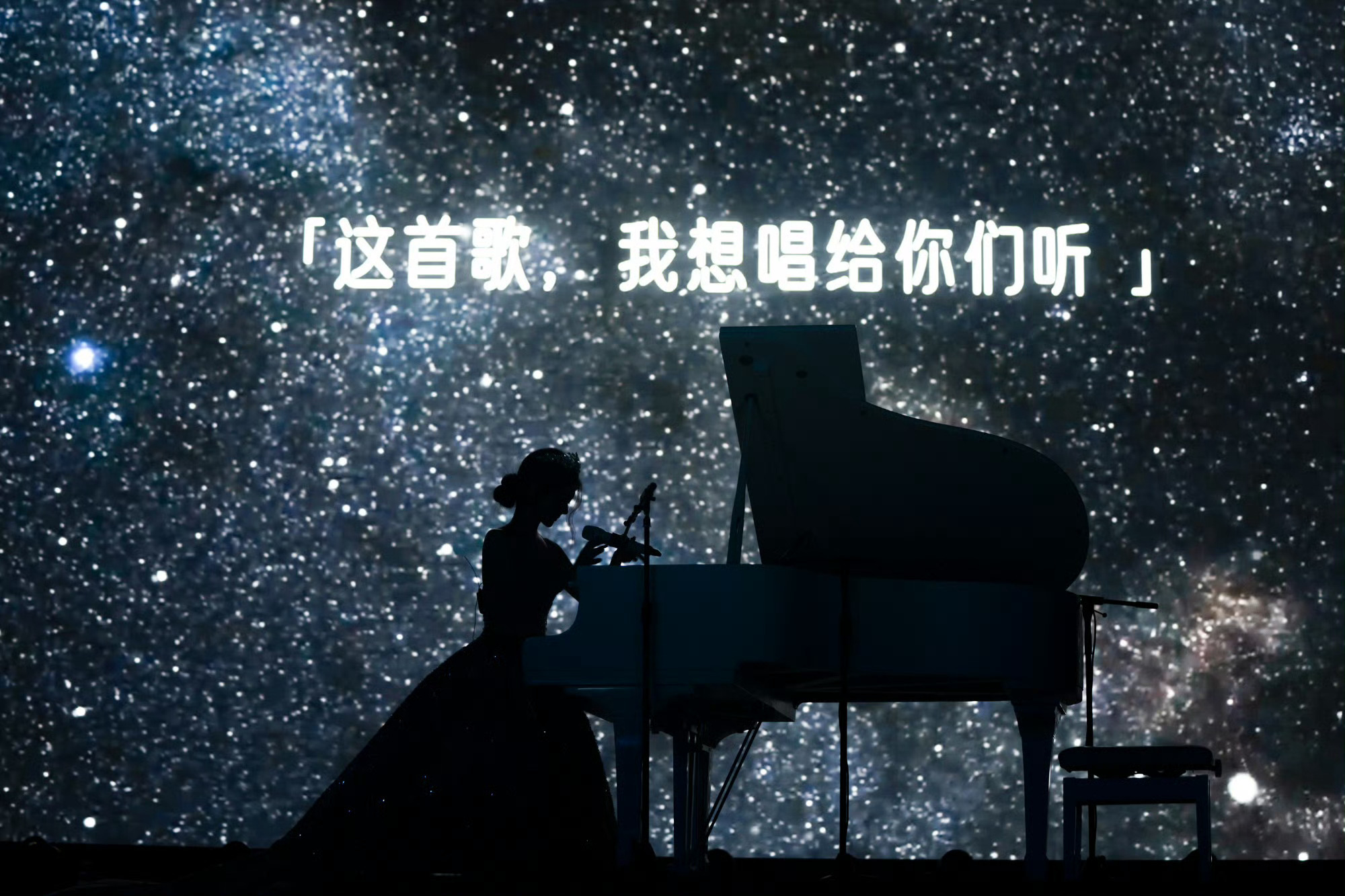 赵露思 这首歌，我想唱给你们听 