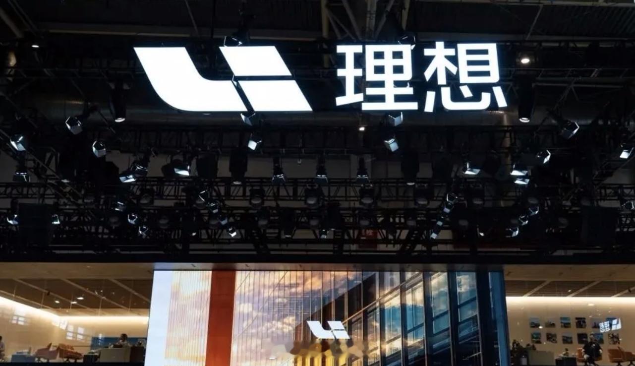 【理想一季度交付95142辆 同比增长2.5%】理想汽车第一季度营收230亿元 