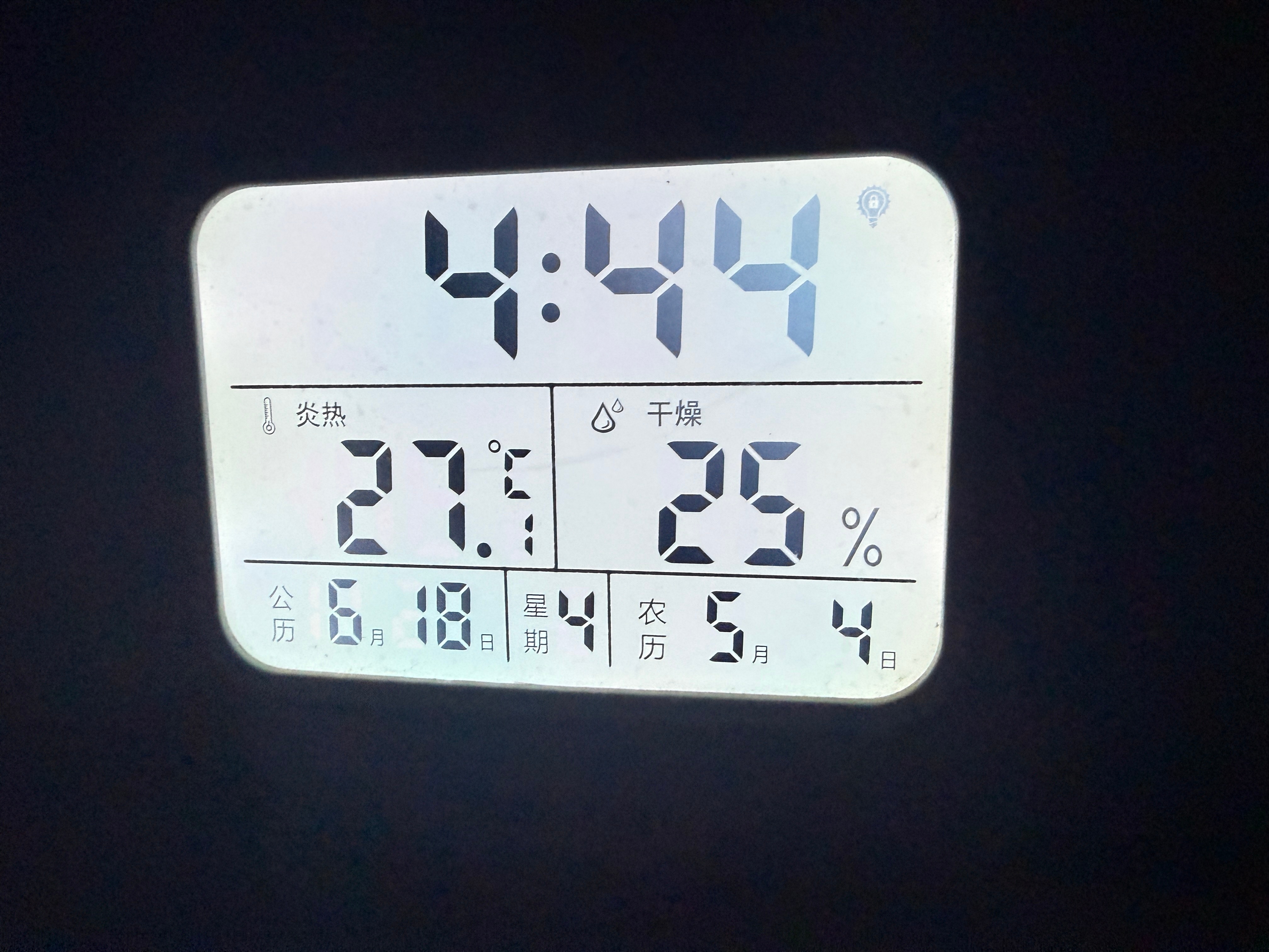 2026年6月18 日、今天周四早起打卡这是我们坚持打卡的 第1385 天天天早