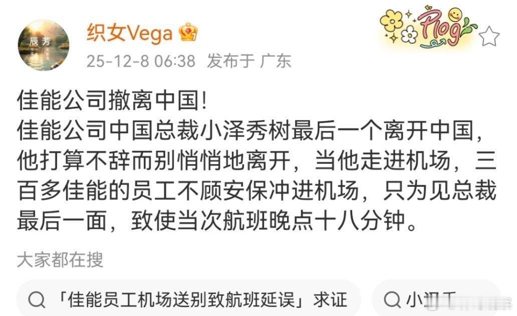 300+人，冲机场，航班延误18分钟，可能吗？中国机场管理就这么差？ 