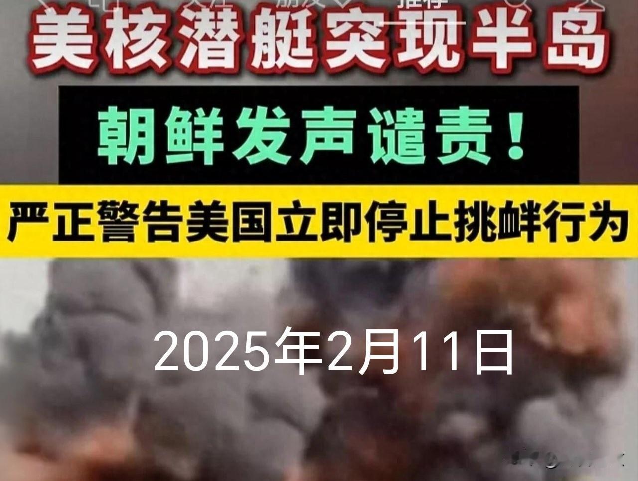 美国对当年公开研制核武器的朝鲜不敢动武，而对怀疑研制核武器的伊朗大打出手。这是为