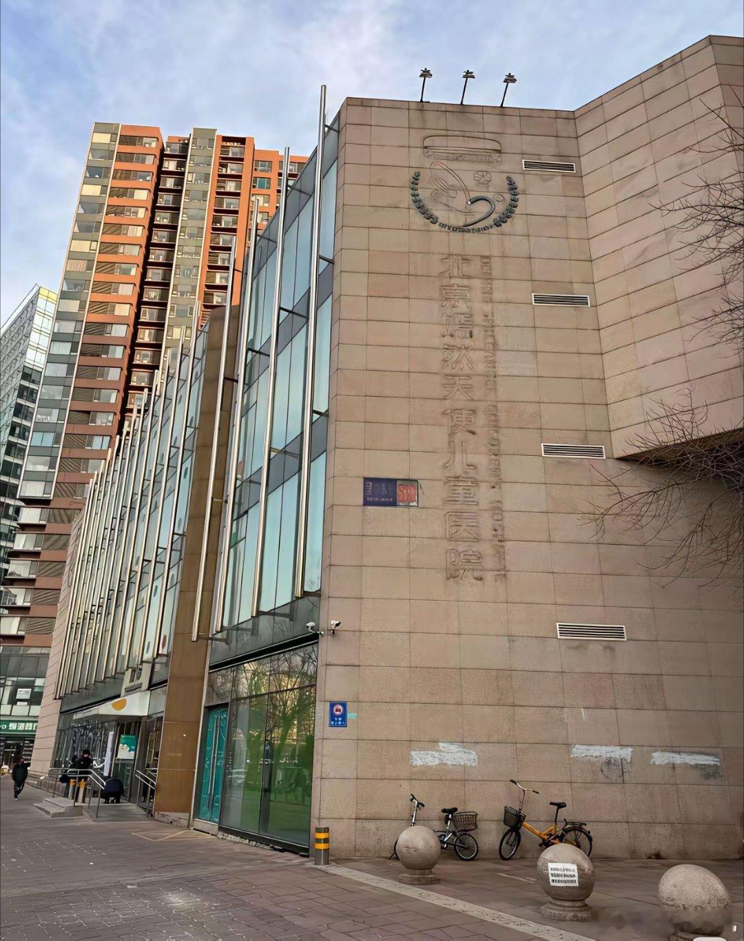 我朋友去了嫣然天使儿童医院，她回来后和我说了自己的所见所闻。她说医院表面上看起来