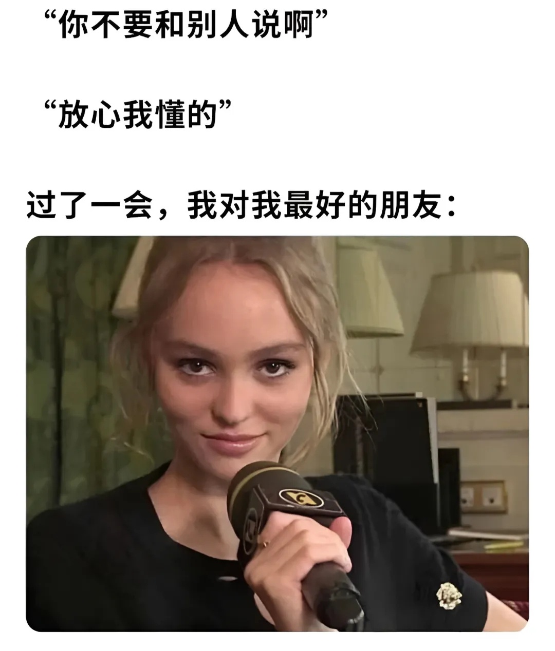 🎙🎙🎙meme[超话] ​​​